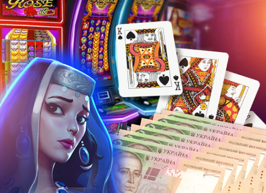 Играть на гривны